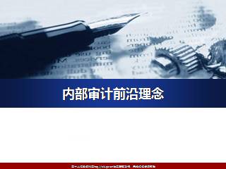 天博官网进一步范例财政审计治安 注会行业矫健发扬顶层文献出炉(图1)