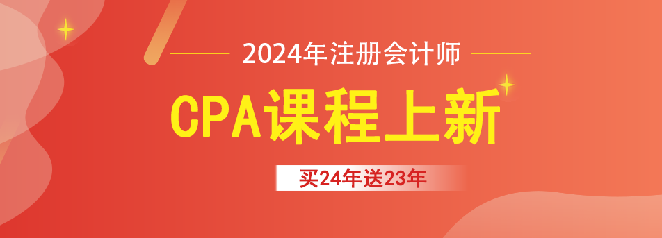 天博官方网站2023注会逐日一练《审计》：实质实践的紧张性（1019）(图2)