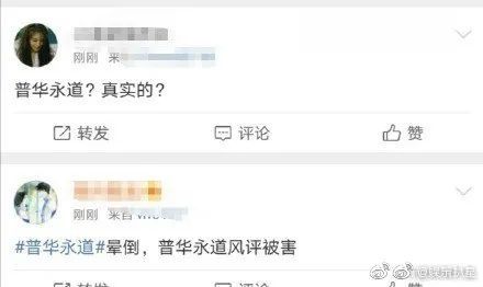 审计是啥？真相正在审什么？你不会真的认为都正在数猪吧？天博官网(图2)