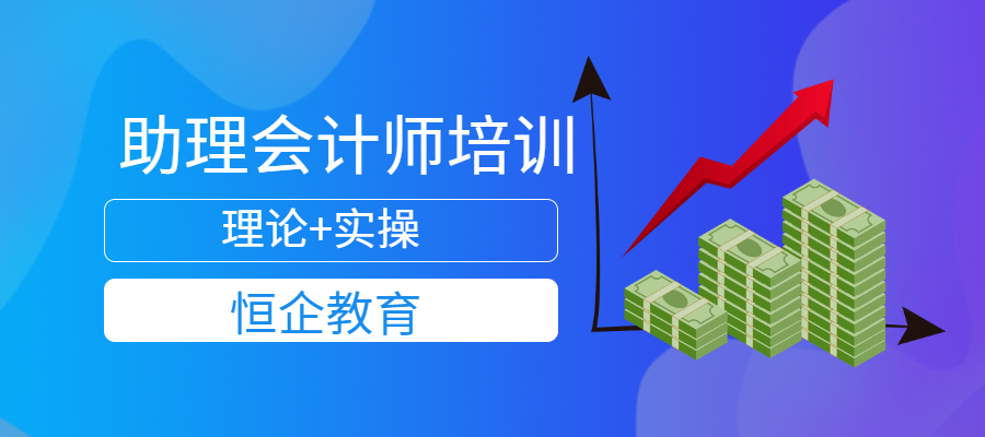 廊坊广阳经济斥地区兴办繁荣有限公司财政审计项目角逐性磋商通告(图1)