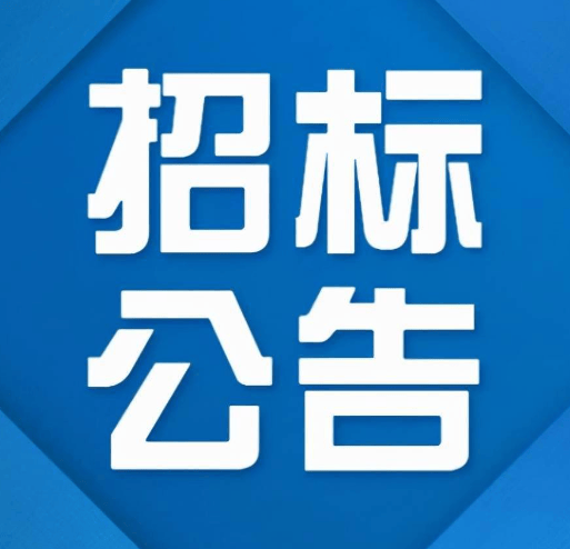 2024年）山西筑立投资集团有限公司财政审计机构入围项目商洽采(图2)